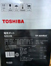 东芝（TOSHIBA）小白露熟水机0涂层饮水机电热水瓶电水瓶 烧水壶电热水壶4L 保温恒温一体真沸腾除氯TP-40DSVC 实拍图