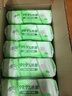 清风【李昀锐同款】御本草杀菌湿巾60片*5包湿纸巾  不含酒精 抽取式 实拍图