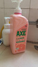 斧头牌（AXE）西柚护肤洗洁精1.18kg*2瓶 除腥辟味不伤手 实拍图