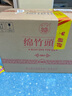 剑南春 精品绵竹头曲 3号 52度 500ml*6瓶  整箱装 浓香型白酒 实拍图