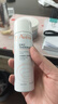 雅漾（Avene）舒泉调理喷雾50ML*3便携定妆补水保湿敏肌爽肤化妆水小喷礼物 实拍图