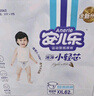 安儿乐（Anerle）小轻芯纸尿裤XXL62片(15kg以上)婴儿尿不湿【品牌直供 安心品质】 实拍图