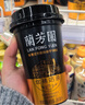 蘭芳園兰芳园港式丝袜奶茶0防腐剂 网红奶茶传家配方 280ml*6杯礼盒装 实拍图