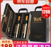 CANIS FAMILIARIS布多格 法国原瓶进口红酒 庄园干红葡萄酒 节日礼品礼盒2双支装 实拍图