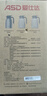 爱仕达（ASD）保温壶大容量家用暖水壶保温瓶304不锈钢2L热水壶RWS20P4WG-S 实拍图