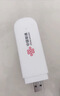 联通中国联通移动随身wifi6无线网卡免插卡车载随身携带4G路由器流量宽带网络官方正品2025款全国通用 【1500G高速4G】联通白月光USB款 实拍图