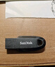 闪迪（SanDisk）64GB USB3.2 U盘 CZ550黑色 读速100MB/s 安全加密 数据恢复 学习办公电脑车载 高速大容量优盘 实拍图