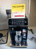 飞利浦（PHILIPS）【政府补贴】云朵咖啡机新3系EP3341/82家用/办公室全自动意式浓缩低温冷萃全自动咖啡机 送礼 实拍图
