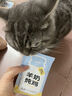 多特思（DOTUS）猫主食餐包成幼猫全价非零食罐头羊奶炖鸡50g猫饭湿粮妙鲜包 实拍图