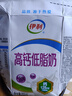 伊利高钙低脂牛奶 250ml*21盒 加25%钙早餐伴侣 礼盒装 实拍图