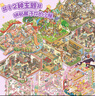 GOTOVAN儿童玩具女孩造景贴纸微缩场景合集本大号3d立体贴画手账文物修复贴纸书diy小屋网红女童生日礼物 【17张】超大尺寸朋友聚会/可组6个微缩场景 撕取顺滑/可反复撕贴 实拍图