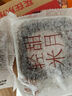 五芳斋50克*2墨玉五黑轻甜米月饼零食盒装 中华老字号 中秋月饼100g 实拍图