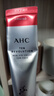 AHC修复抗皱多效护理眼霜30ml*2淡纹护肤品生日礼物（26年11月到期） 实拍图