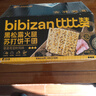 比比赞（BIBIZAN）黑松露火腿苏打【奇亚籽藜麦味】1000g梳打饼干休闲零食品 实拍图