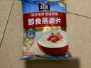 桂格（QUAKER）即食燕麦片1478克 营养早餐 膳食纤维 零添加白砂糖 实拍图