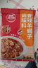草原红太阳内蒙古风味 羊蝎子调料香辣味180g 炖牛羊肉火锅底料炖料调味品 实拍图