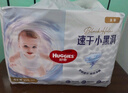 好奇（Huggies）金装拉拉裤XXL74(15kg以上)尿不湿【速干不易红】 实拍图