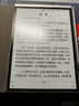 科大讯飞智能办公本Air 2 Pro京东读书联名款电子书阅读 墨水屏平板电脑 手写笔记本电纸书 语音转文字 实拍图