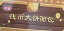 桃李钱币大饼主食烧饼豆沙馅老式面包早餐糕点心零食整箱10袋850g 实拍图
