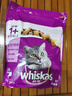 伟嘉猫粮成猫夹心粮 全价粮吞拿鱼1.3kg布偶蓝猫橘猫加菲英短猫咪 实拍图