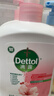 滴露（Dettol）洗手液消毒抑菌滋润500g+500g补充装儿童家庭护手替换 实拍图