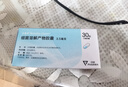 【原研进口】效期至效期至2027年01月 泛福舒 细菌溶解产物胶囊 3.5mg*30粒/盒 实拍图