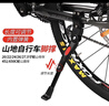 BIKEBROS自行车脚撑坚固耐用可调节山地车公路车脚撑自行车支撑停车架撑脚架 可调节脚撑黑色 实拍图