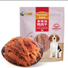 麦富迪狗狗零食 奢华营养鸡肉干1200g成幼犬磨牙训练奖励解馋宠物零食 实拍图