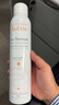 雅漾（Avene）舒泉调理喷雾300ML补水保湿爽肤湿敷水敏肌护肤化妆水大喷礼物 实拍图