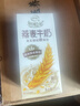 伊利谷粒多燕麦牛奶整箱 200ml*12盒 低GI食品萌兰装随机发货 9月底产 实拍图