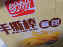 盼盼 手撕面包棒 营养早餐食品软面包点心休闲零食小吃 奶香味700g/箱 实拍图