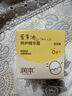 润本（RUNBEN）蛋黄油儿童面霜滋润版10g 婴幼儿擦脸霜宝宝润肤露保湿身体乳小样 实拍图