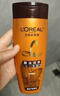 欧莱雅精油润养洗发水柔顺顺滑洗发露200ml(新老包装随机发货) 实拍图