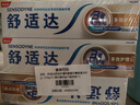 舒适达多效抗敏防蛀牙膏套装330g（100g*3+赠30g*1）新旧包装随机 实拍图