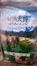 伯纳天纯生鲜系列全价通用冻干犬粮牧场狂欢(牛肉+羊肉+兔肉)12kg/24斤 实拍图