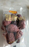 好想你 一级健康情锁鲜枣998g/盒 商务送礼年货礼盒高端红枣门店同款 实拍图