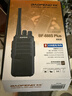 宝锋（BAOFENG）【双台装】BF-888S PLUS续航版对讲机 迷你民用家用商用酒店工地 大功率远距离专业小型无线手持台 实拍图