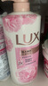 力士(LUX)沐浴露 恒久嫩肤 淡雅香氛 娇肤香氛沐浴乳1000g留香 实拍图
