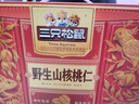三只松鼠野生山核桃仁500g/盒 每日坚果礼盒炒货零食品 团购送礼 实拍图