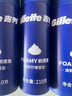 吉列清新柠檬型 剃须泡沫 剃须膏剃须啫喱 非刀头 210g*3 非吉利 实拍图