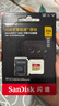 闪迪（SanDisk）256GB TF(MicroSD)内存卡 4K极速金卡A2 V30 U3行车记录仪 运动相机无人机 监控存储卡 读190MB/s 实拍图