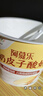蒙牛（MENGNIU）阿慕乐奶皮子原味风味酸牛乳预制杯135g×8杯 源头直发  实拍图