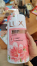 力士(LUX)沐浴露 焕亮粉樱香 淡雅香氛 爽肤沐浴乳1000g留香 实拍图