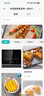 米家小米智能微蒸烤炸炖一体机28L 变频微波炉空气炸蒸烤箱 陶瓷内胆 0蒸汽外排 一级能效P1 实拍图