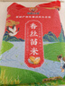 西湖农夫香 农夫香丝苗米（真空装） 纤长似玉 南方籼米 长粒香米 大米5斤 实拍图