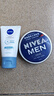 妮维雅（NIVEA）男士【清爽不油腻】清爽润肤霜双支套装75ml*2 干皮保湿面霜 实拍图