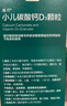 迪巧小儿碳酸钙d3颗粒20袋*3礼盒儿童钙0-1-3岁婴幼儿钙含维生素d3冲剂液体钙不易便秘胀气不刺激 实拍图