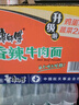 康师傅 方便面 经典红烧牛肉面103g*24袋 泡面袋装整箱速食 方便食品 实拍图