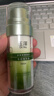 玉泽（Dr.Yu）皮肤屏障修护专研精华液30ml 补水保湿 敏感肌 实拍图