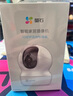 萤石摄像头C6C2K星光夜视智能家居云台室内摄像头监控器家用无线wifi手机远程高清4mp CP1【1080P高清】  16G高速卡【下单升级32G】 实拍图